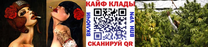 Купить Cocaine  ЭКСТАЗИ  Мефедрон  ГАШ  МАРИХУАНА  АМФ  Горячий Ключ