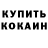 Метадон мёд Zhandos Boomerang
