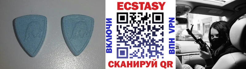 Купить закладки  Горячий Ключ  ЭКСТАЗИ XTC 