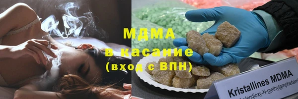 мдма Балабаново