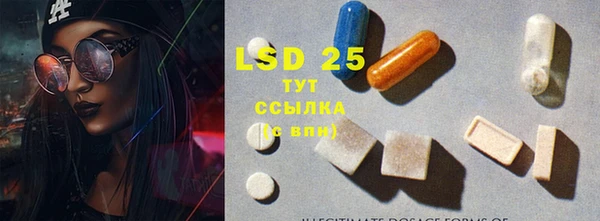 мдма Балабаново