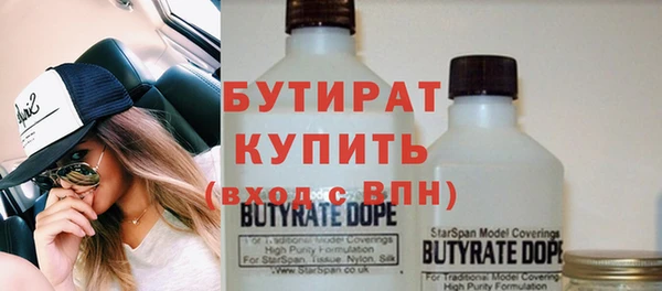 стаф Баксан