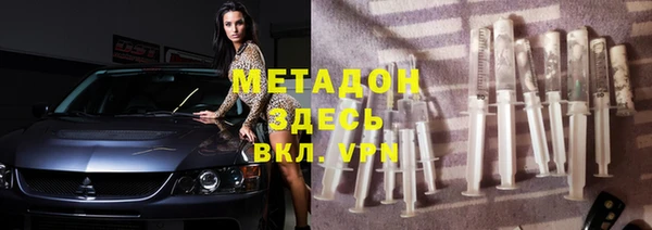 стаф Баксан