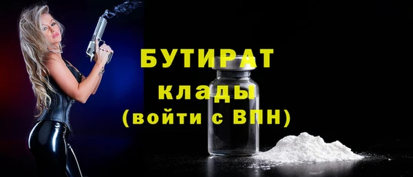 дурь Балахна