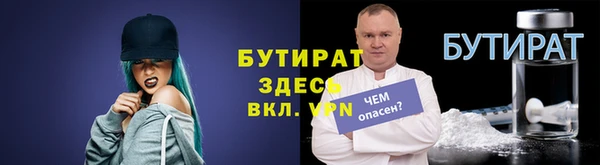 дурь Балахна