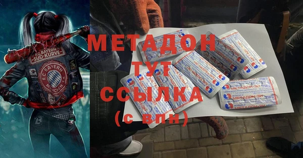 стаф Баксан