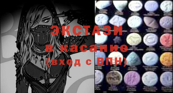 стаф Баксан