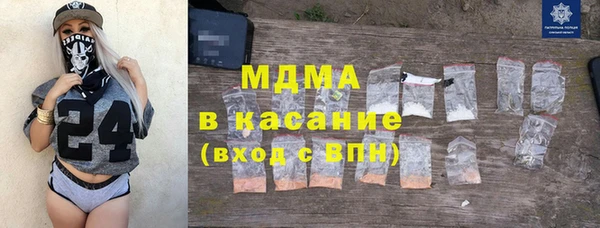 стаф Баксан