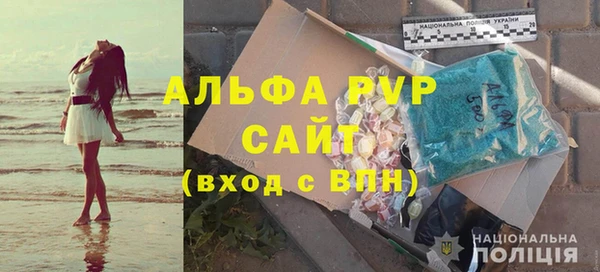 стаф Баксан