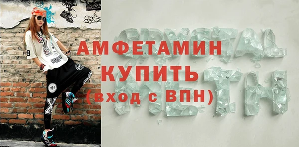 стаф Баксан
