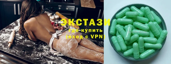 стаф Баксан