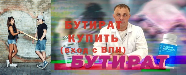 дурь Балахна