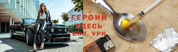 дурь Балахна