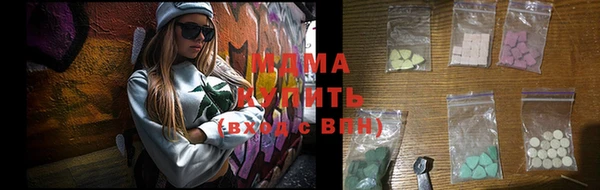 мдма Балабаново