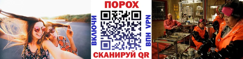 Купить где  Горячий Ключ  Первитин винт 