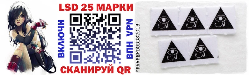 Купить где  Горячий Ключ  Марки N-bome 1,5мг 