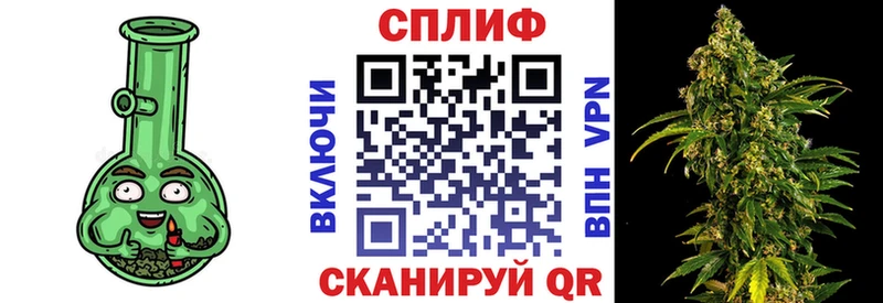 Шишки марихуана AK-47  Купить закладки  Горячий Ключ 